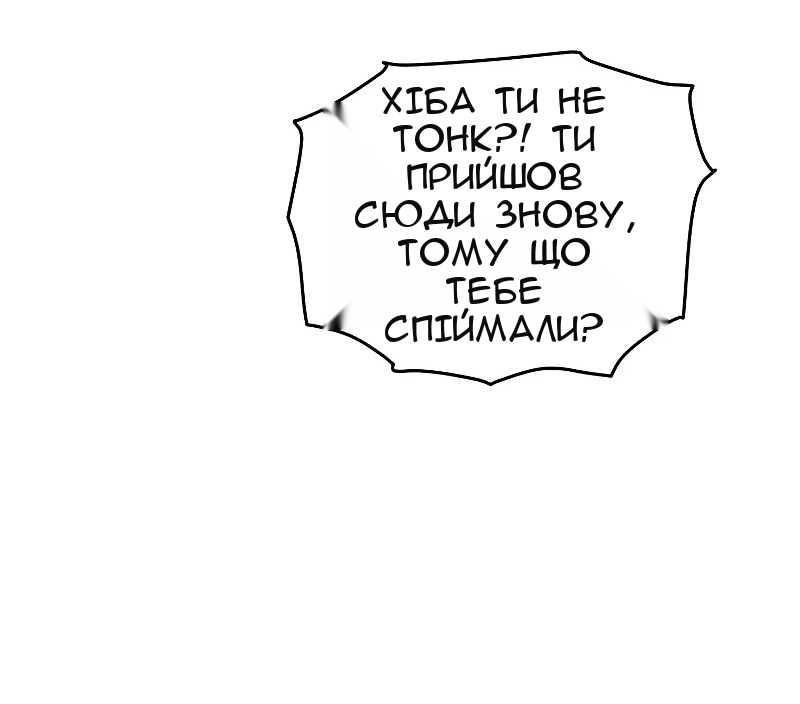 Сторінка 4