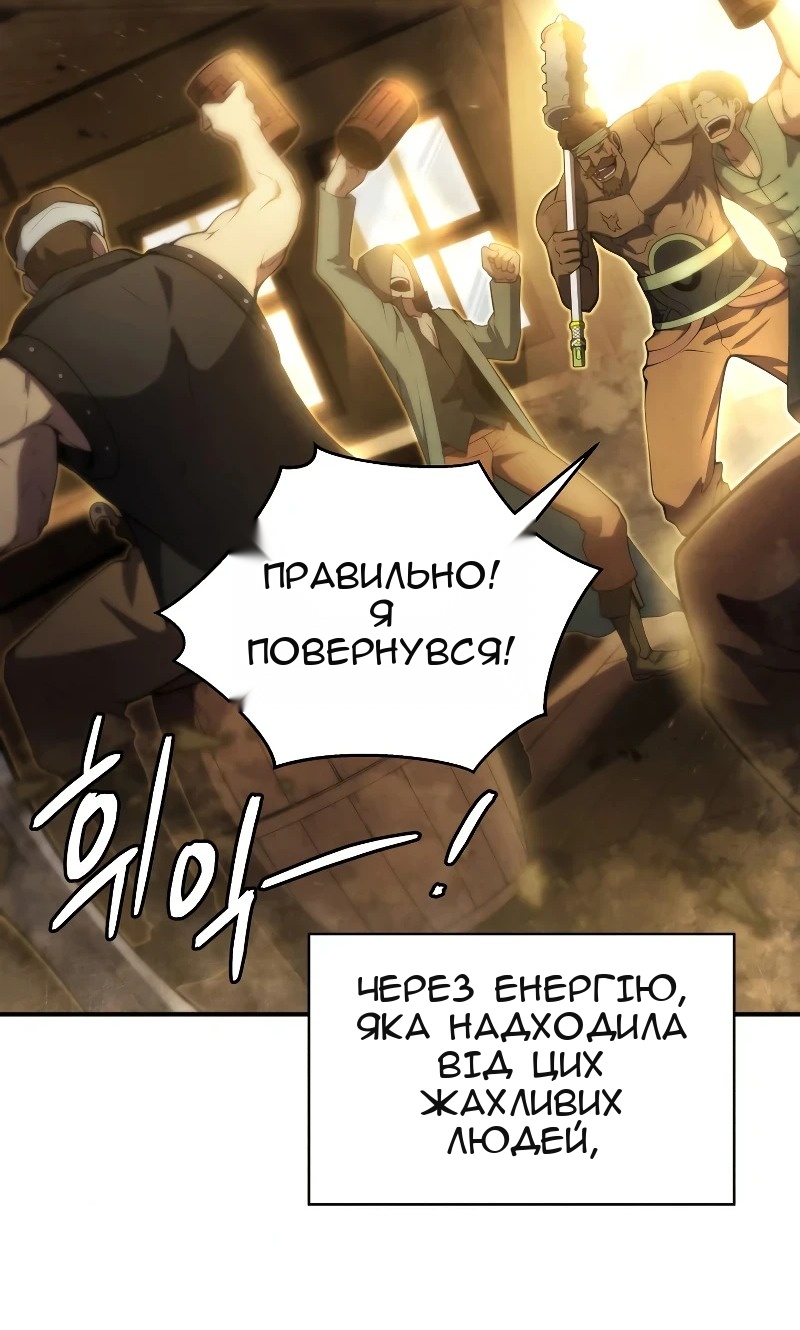 Сторінка 6