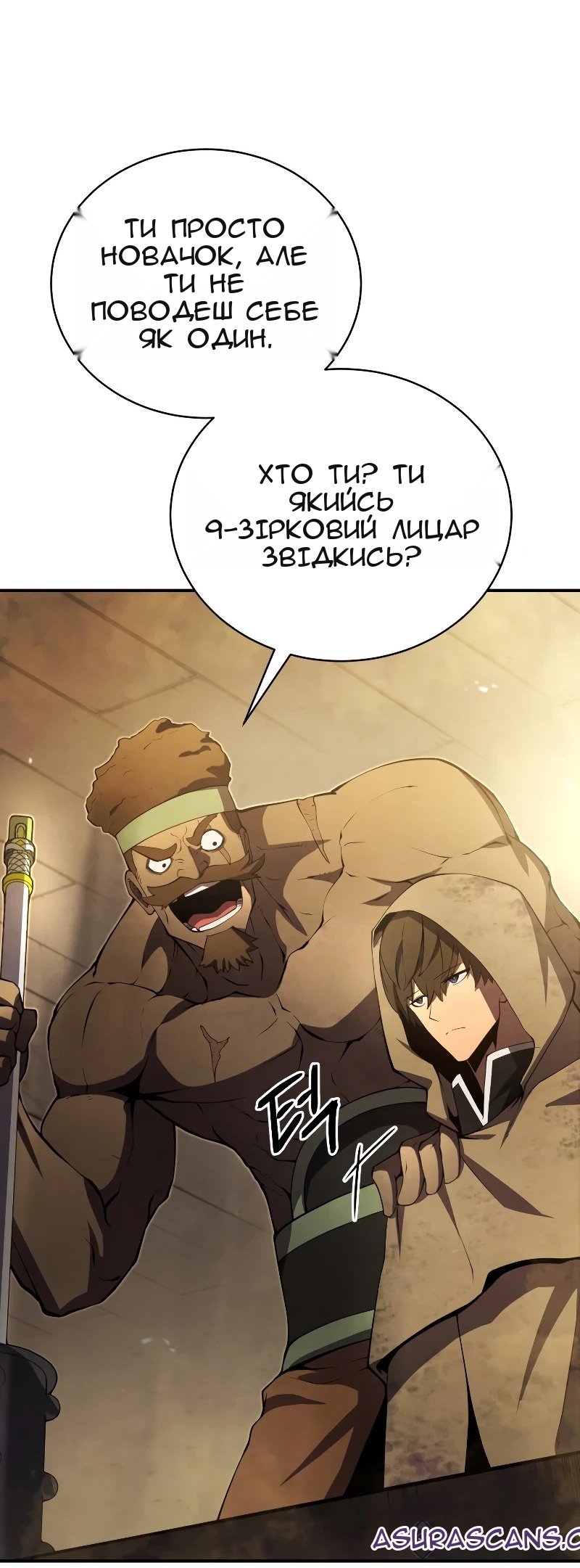 Сторінка 14
