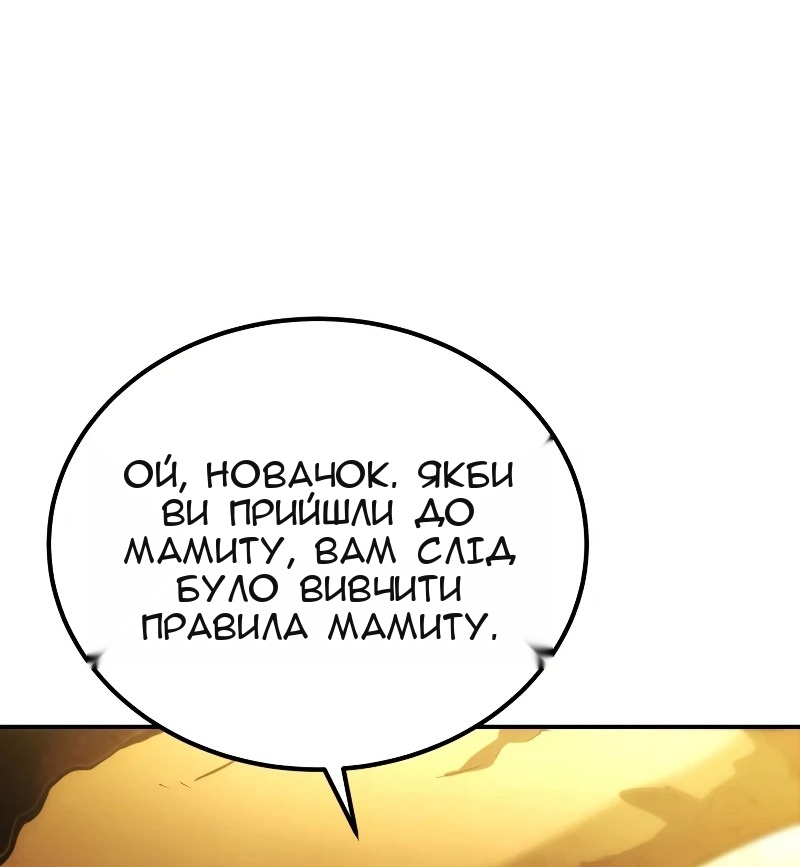 Сторінка 15