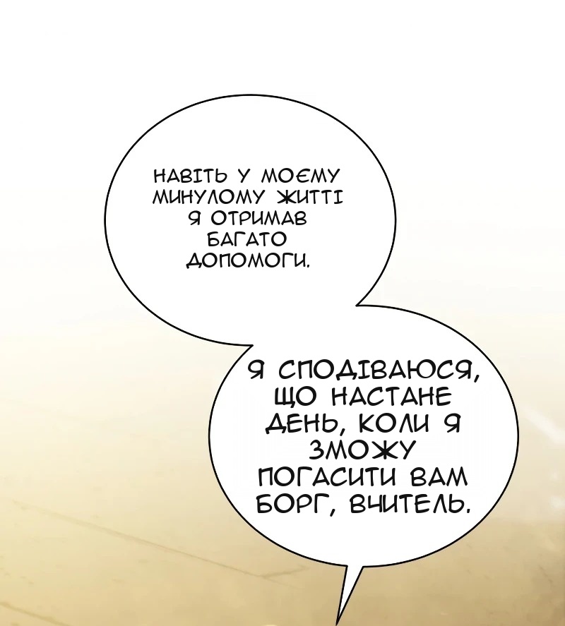 Сторінка 25