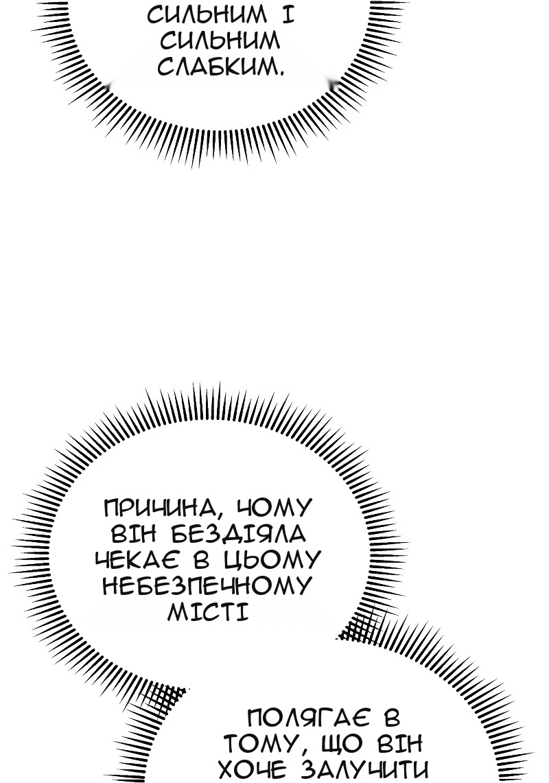 Сторінка 39