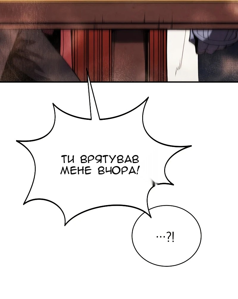 Сторінка 45