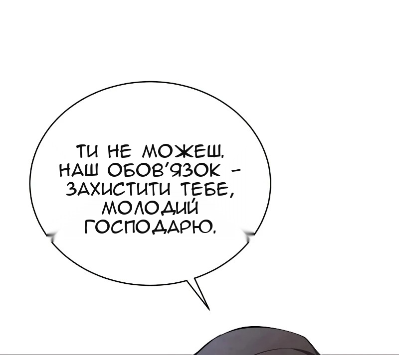 Сторінка 47