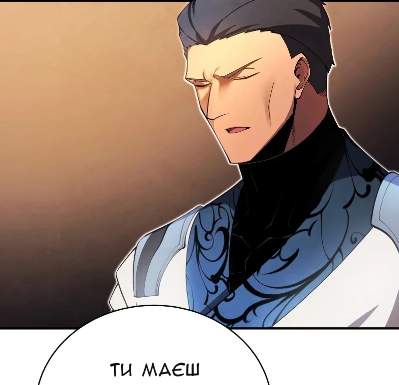 Сторінка 48