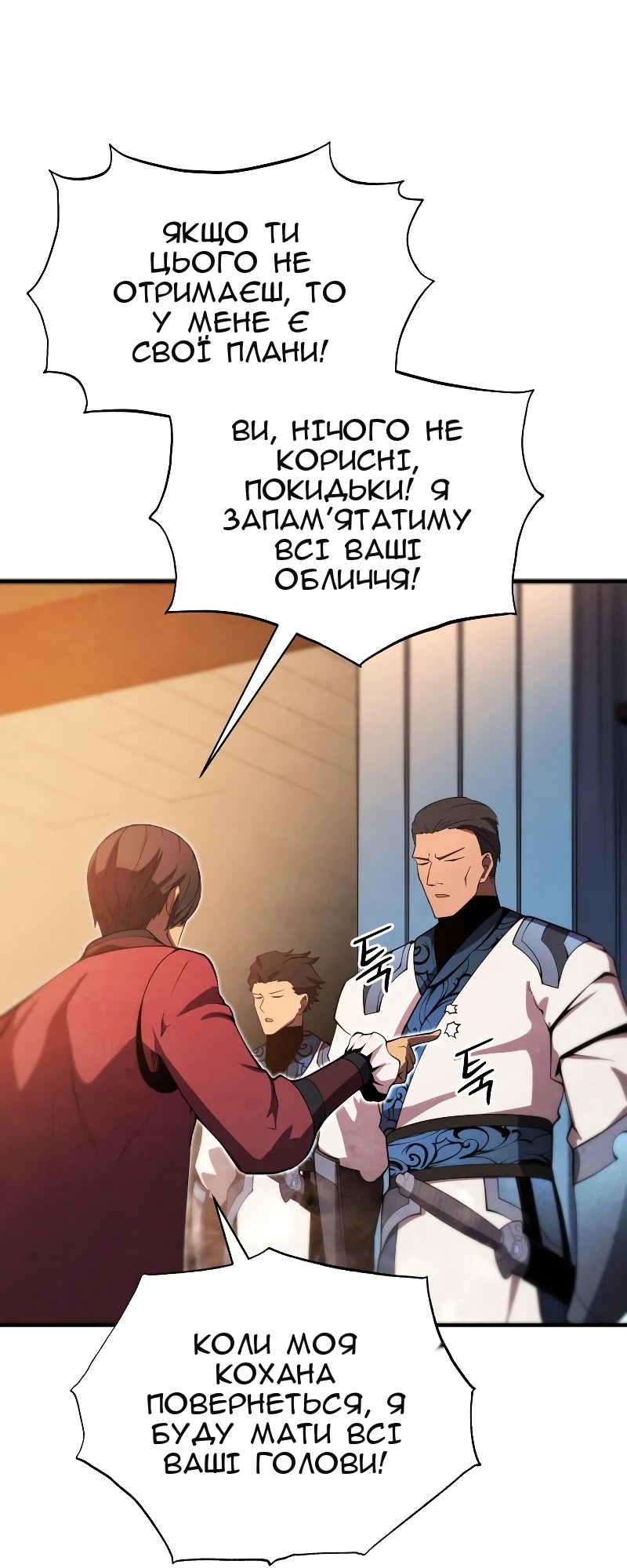 Сторінка 50