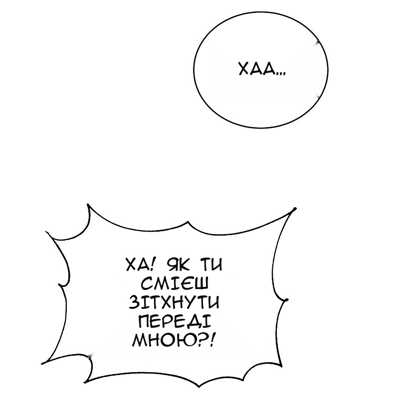 Сторінка 51