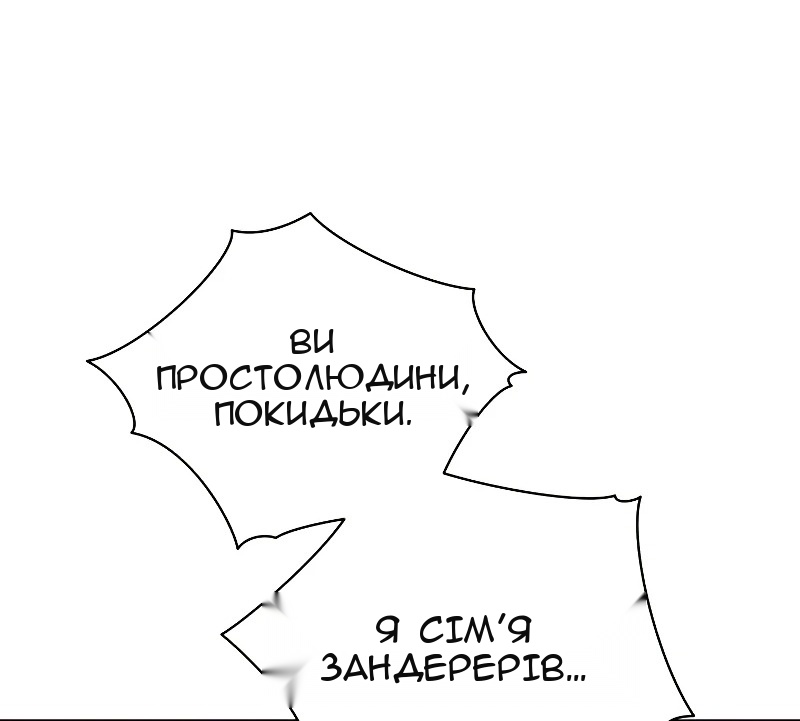 Сторінка 53
