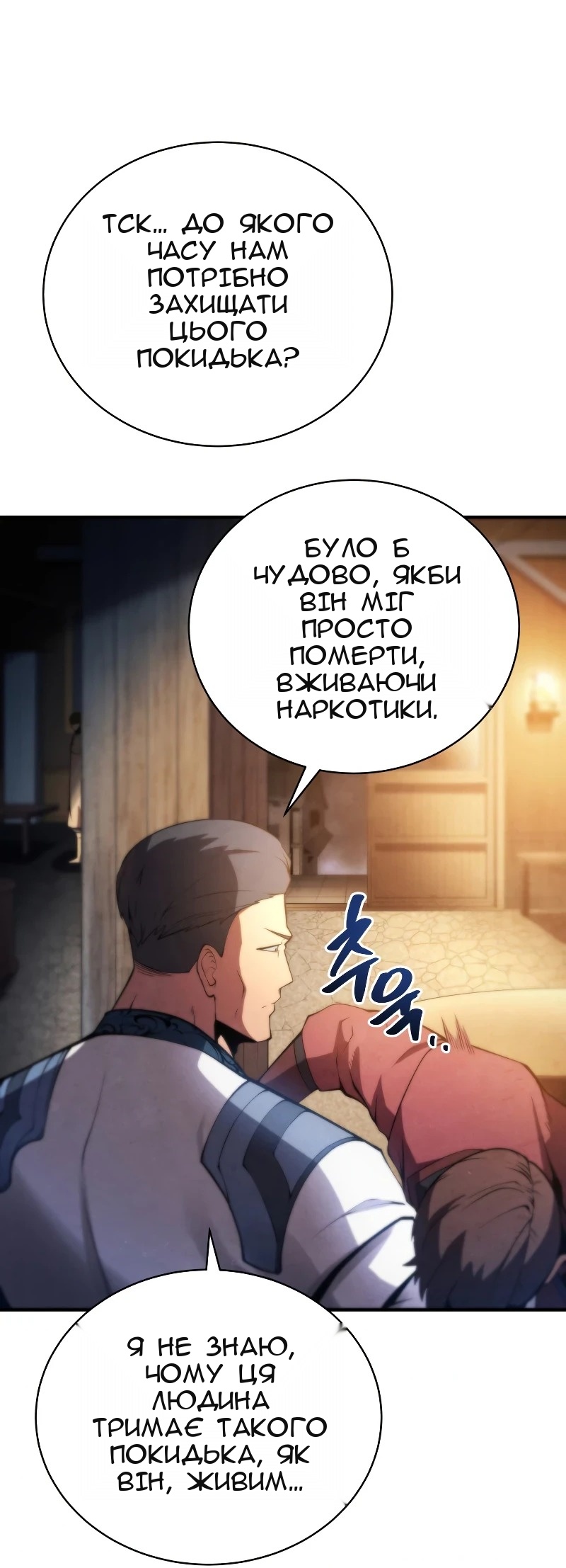 Сторінка 55