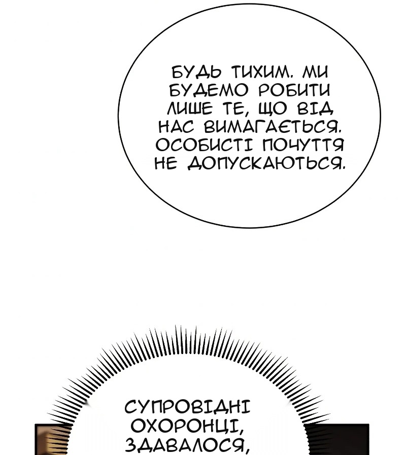 Сторінка 56