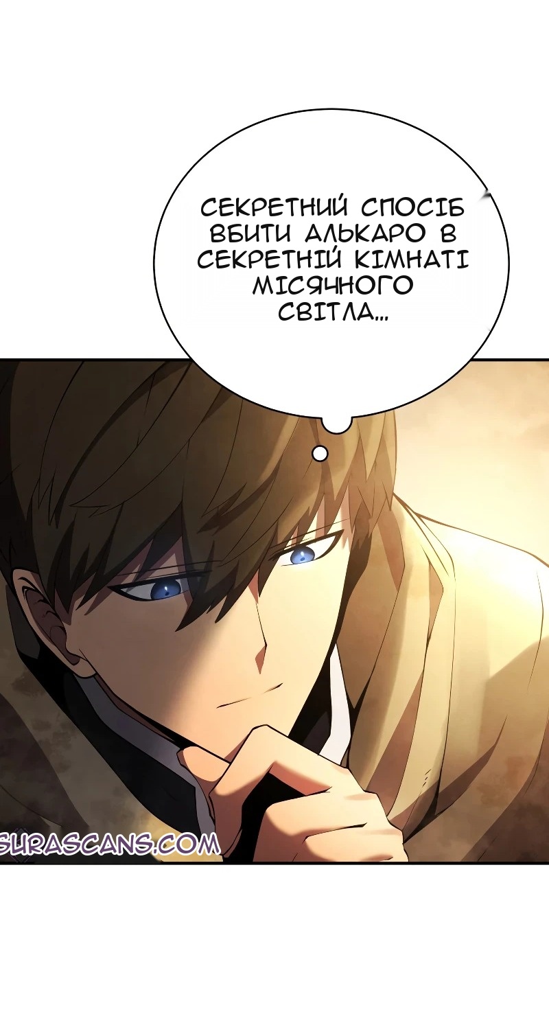 Сторінка 59