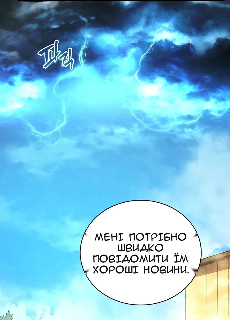 Сторінка 68