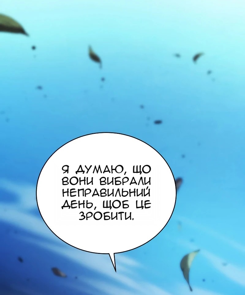 Сторінка 77