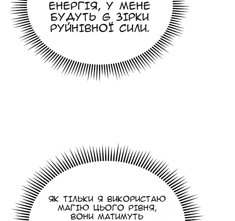 Сторінка 7