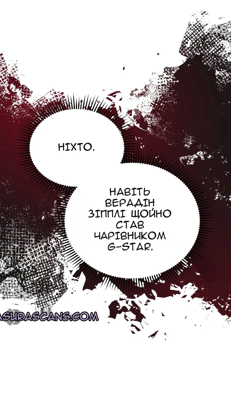 Сторінка 9