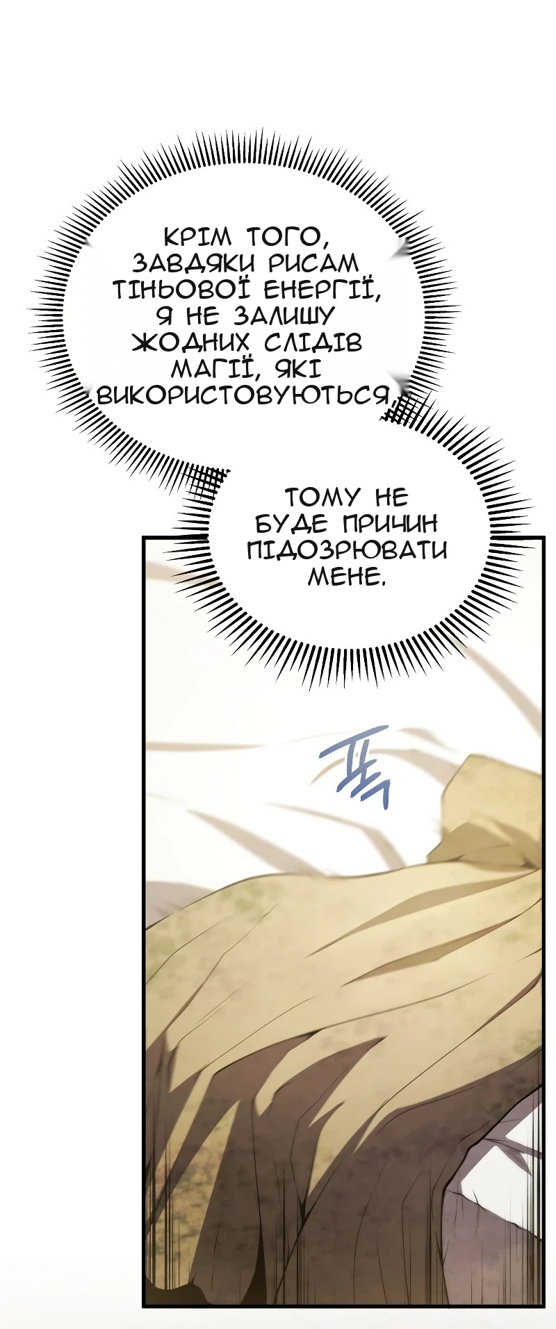Сторінка 10
