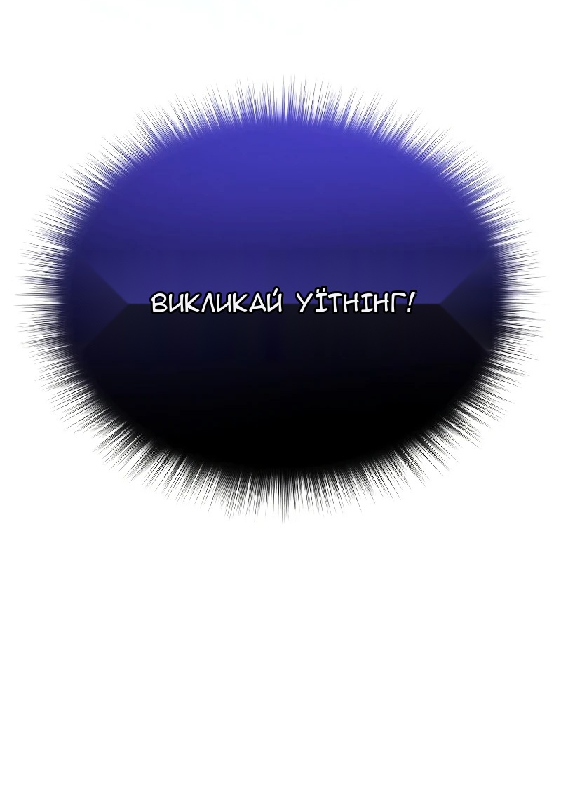 Сторінка 23