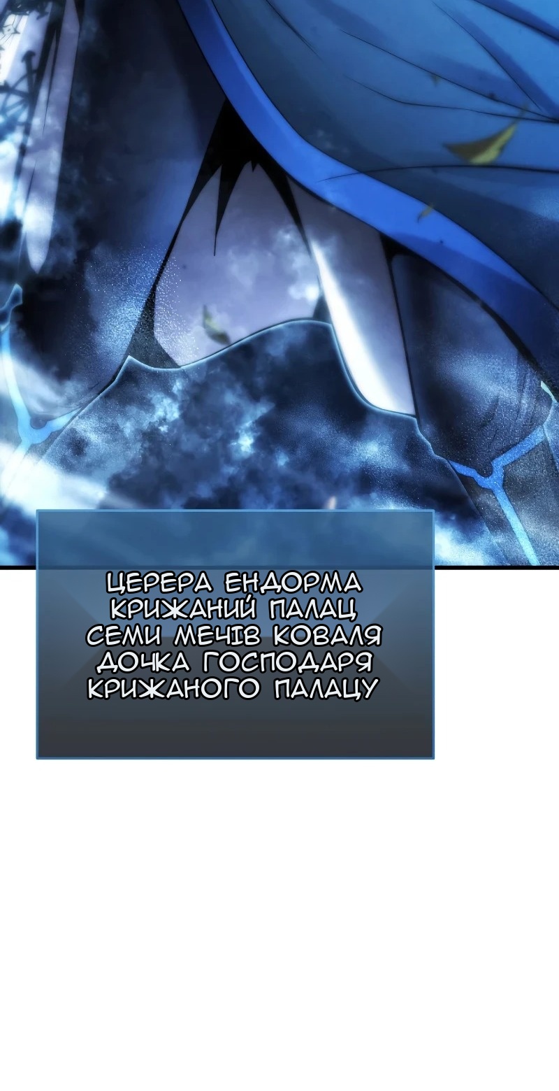 Сторінка 29