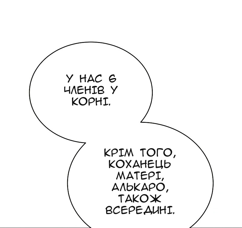 Сторінка 34
