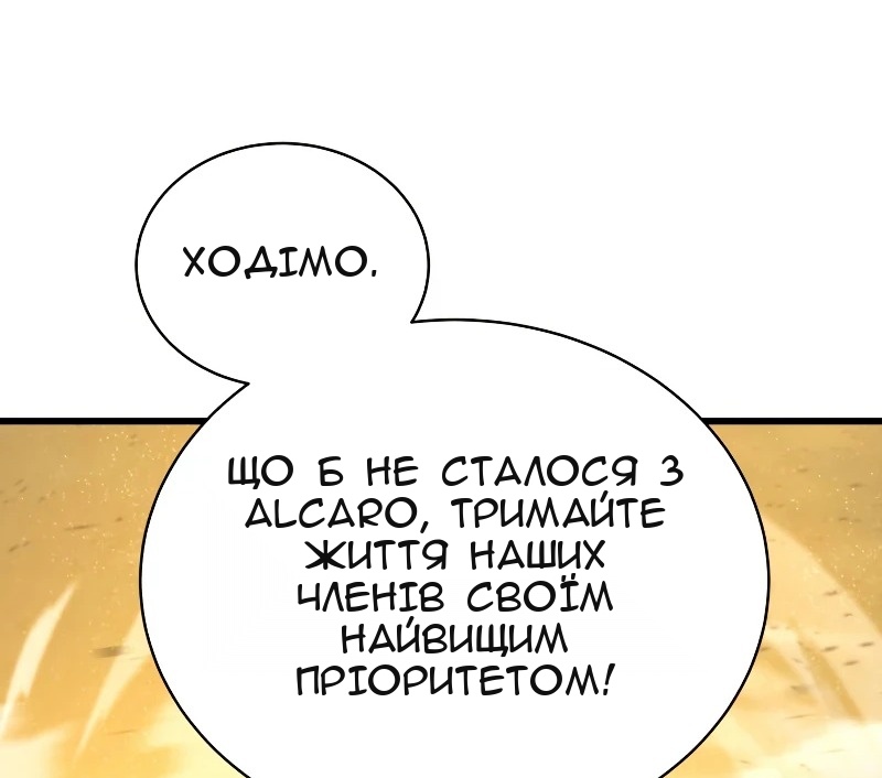 Сторінка 36