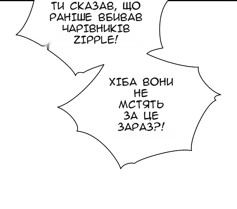 Сторінка 42