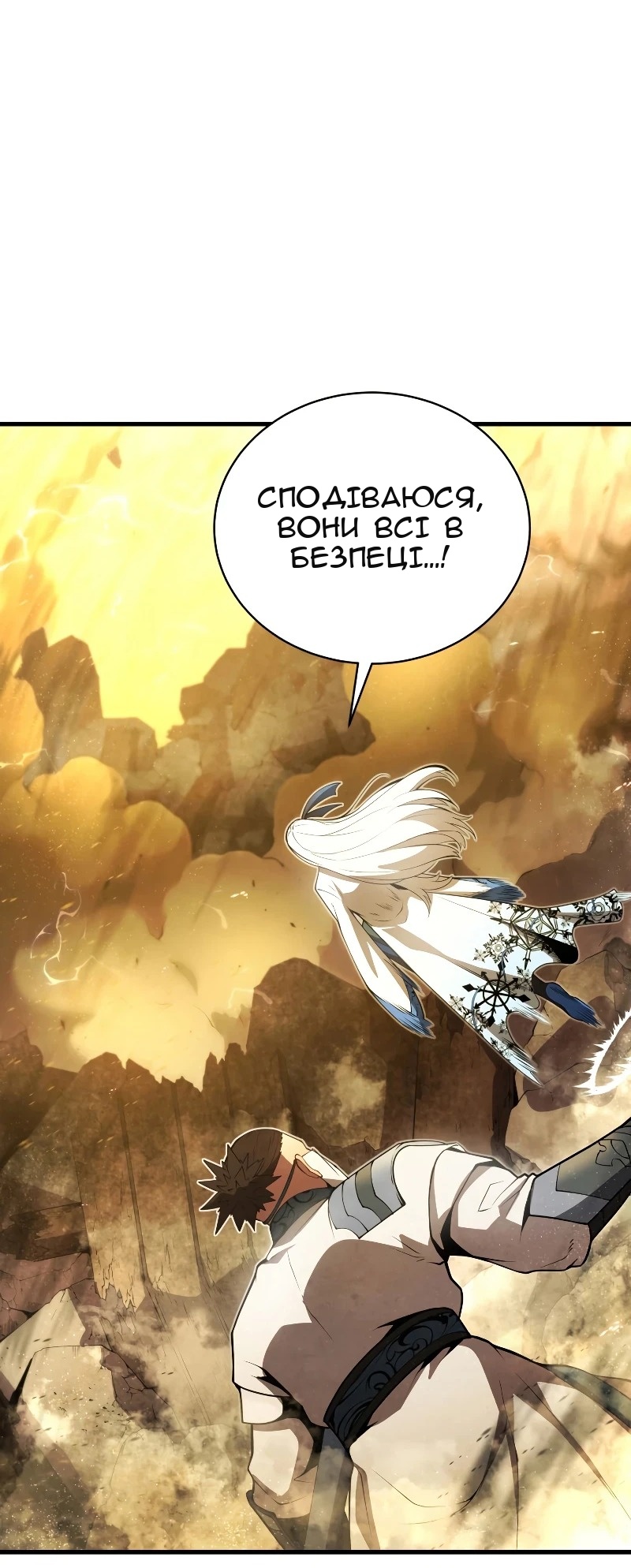 Сторінка 51