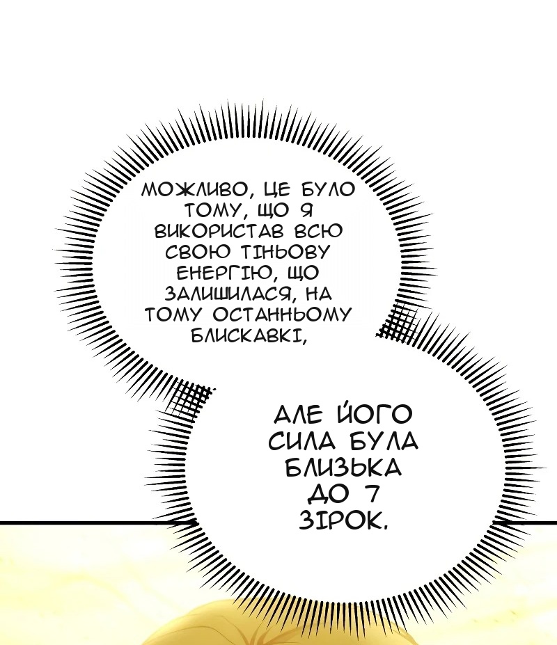Сторінка 54