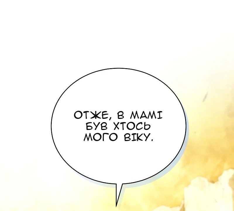 Сторінка 58
