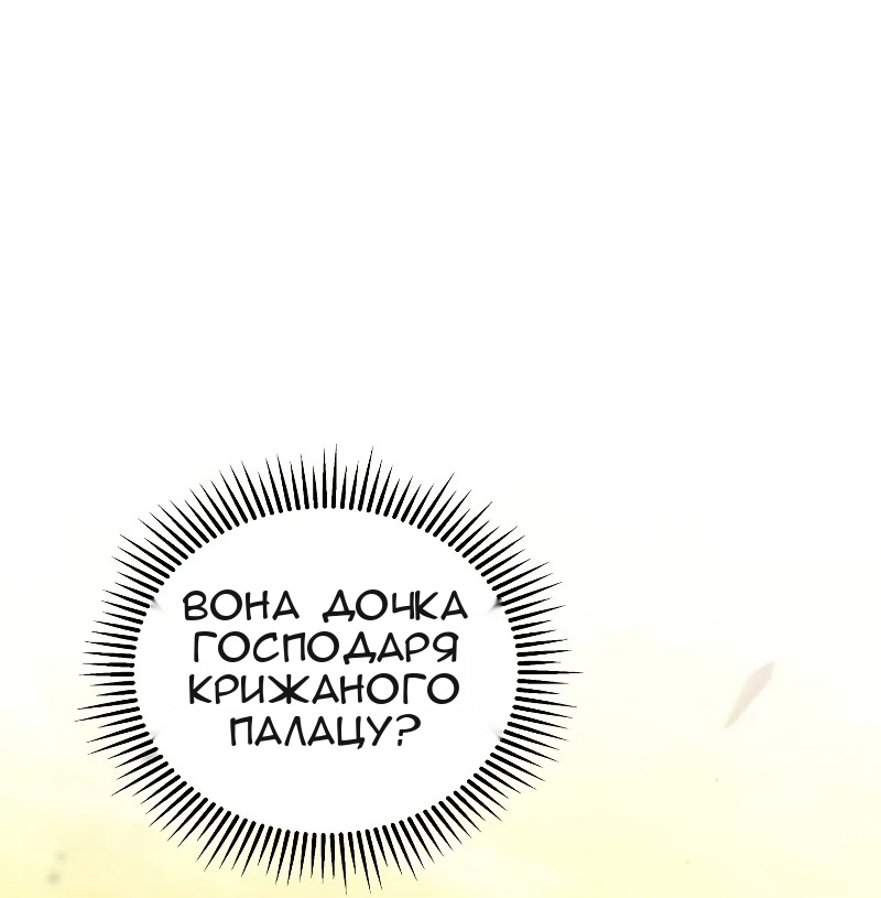 Сторінка 64