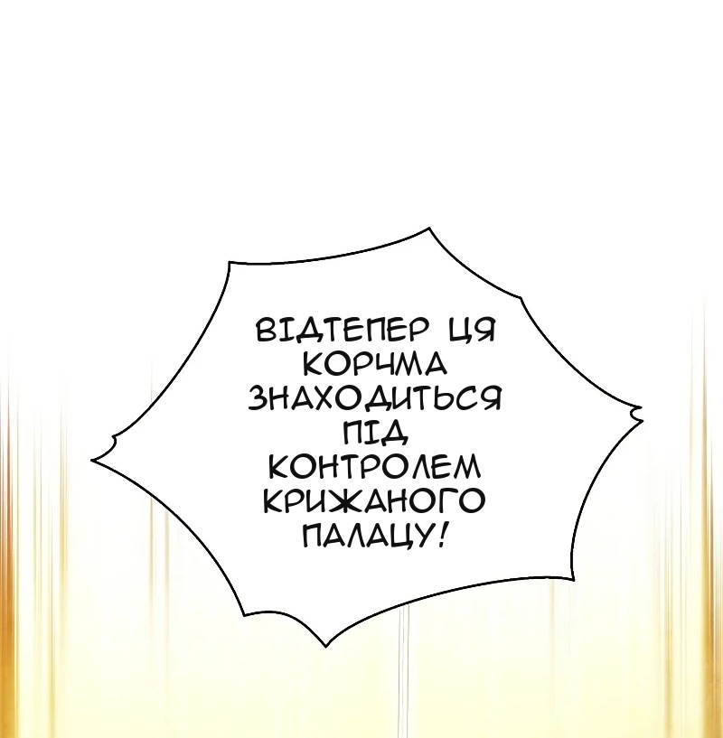 Сторінка 71