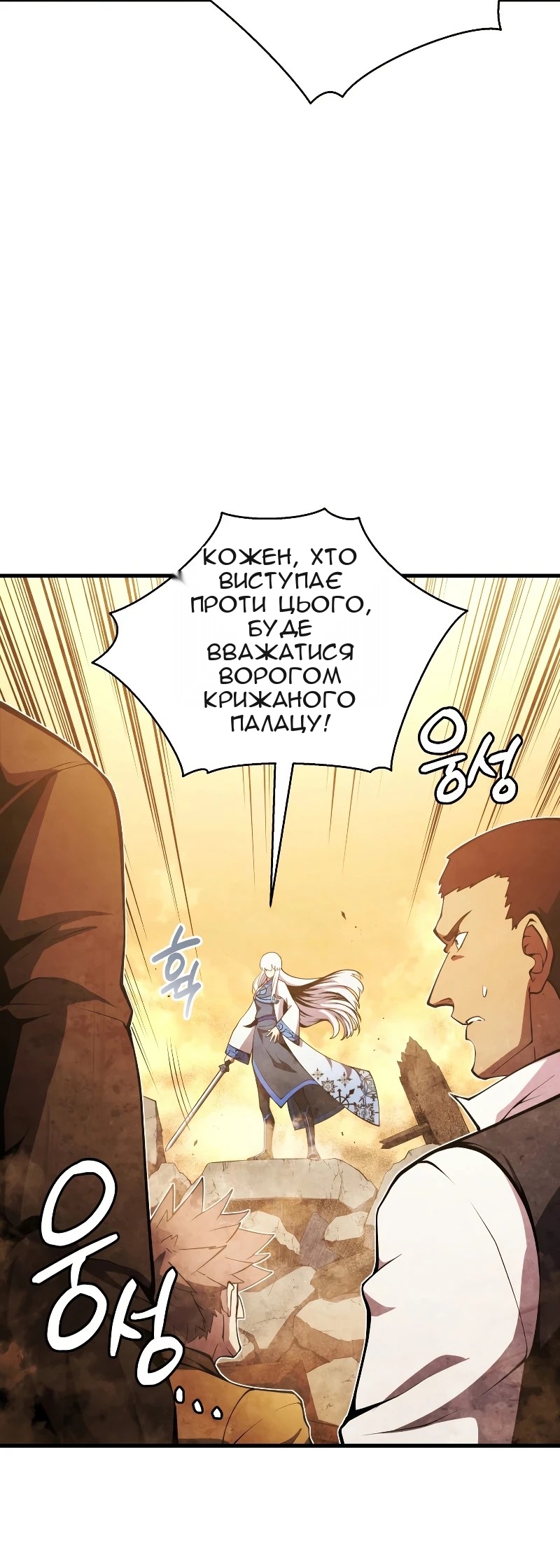 Сторінка 75