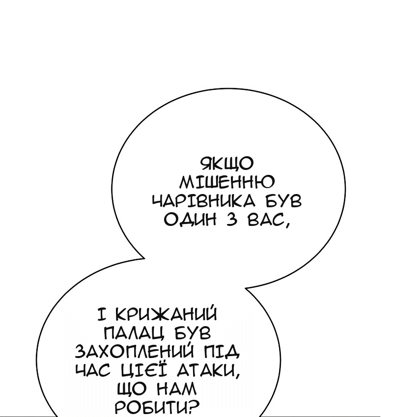 Сторінка 83