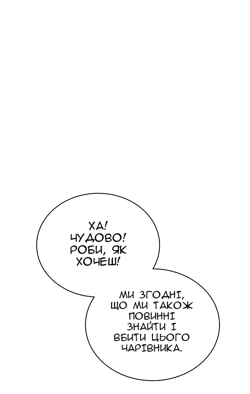 Сторінка 87