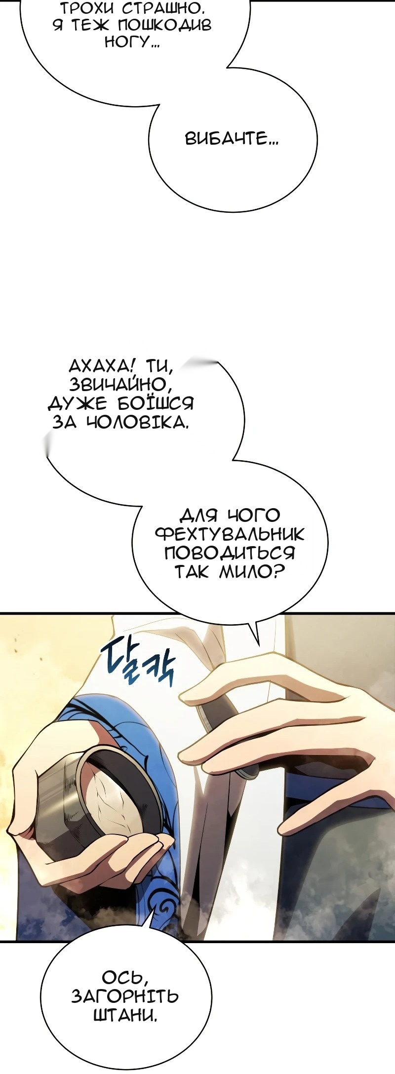Сторінка 93