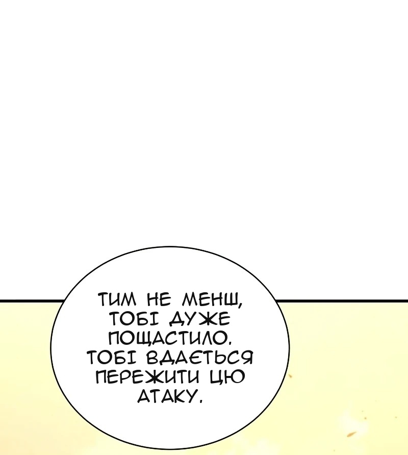 Сторінка 94