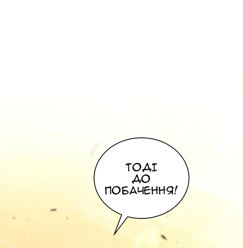 Сторінка 99