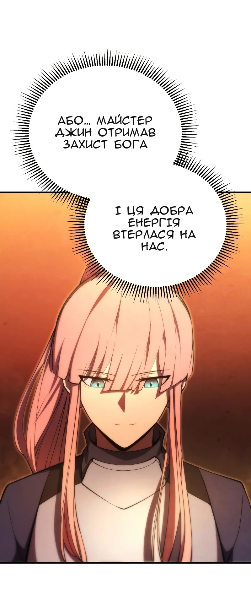 Сторінка 9