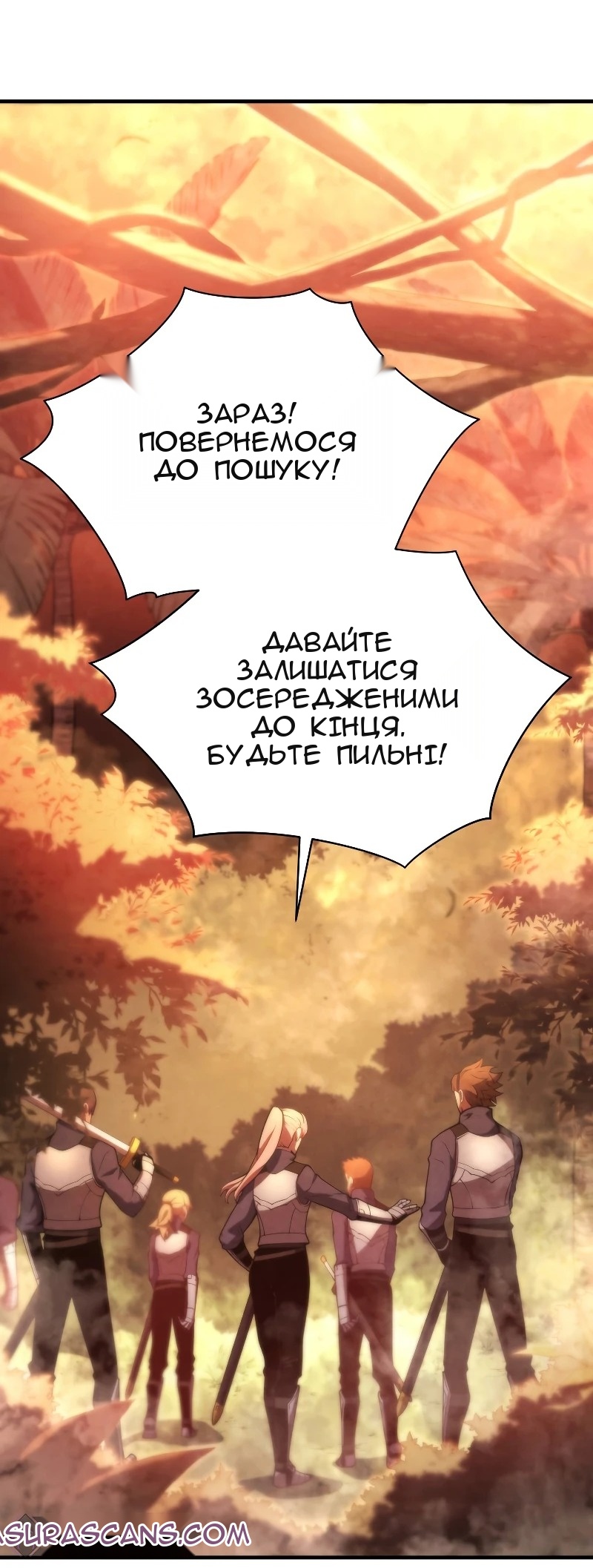 Сторінка 10