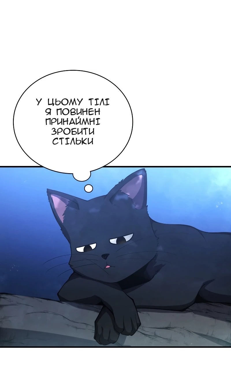 Сторінка 24