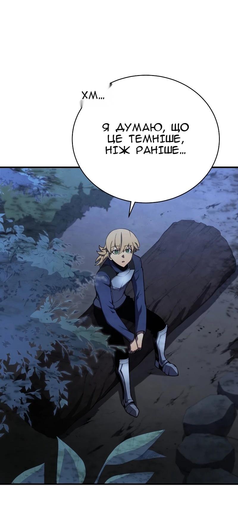 Сторінка 38