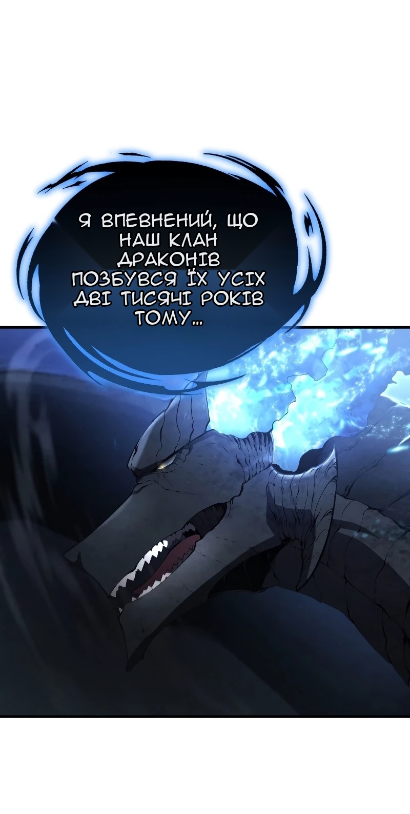 Сторінка 49