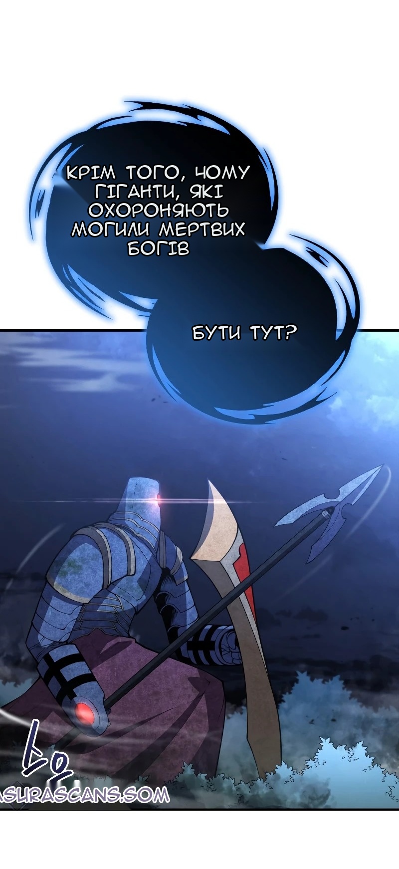 Сторінка 50