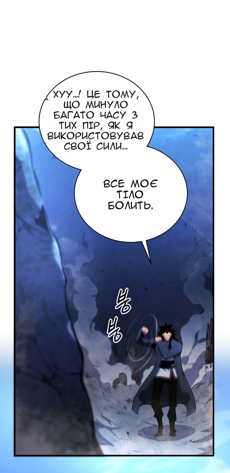 Сторінка 62