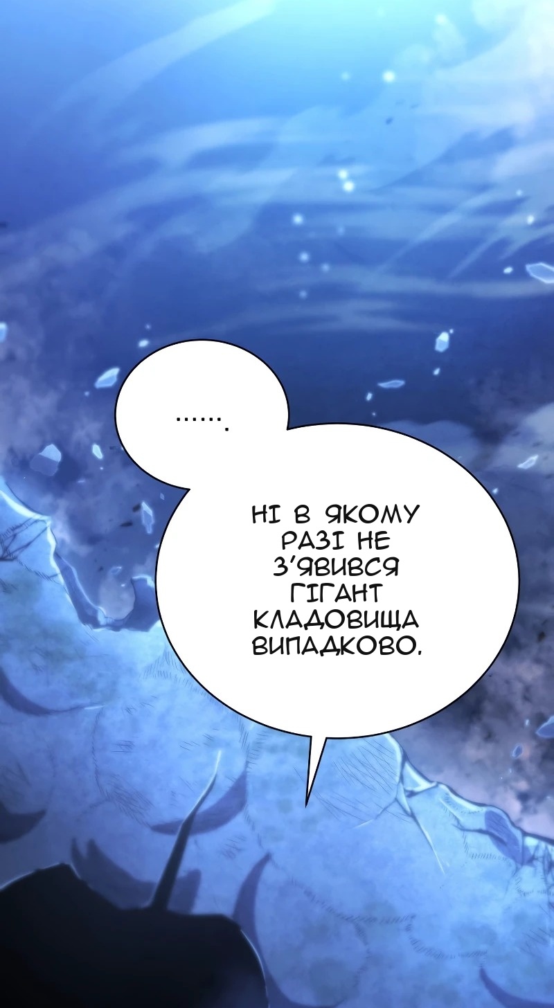 Сторінка 63