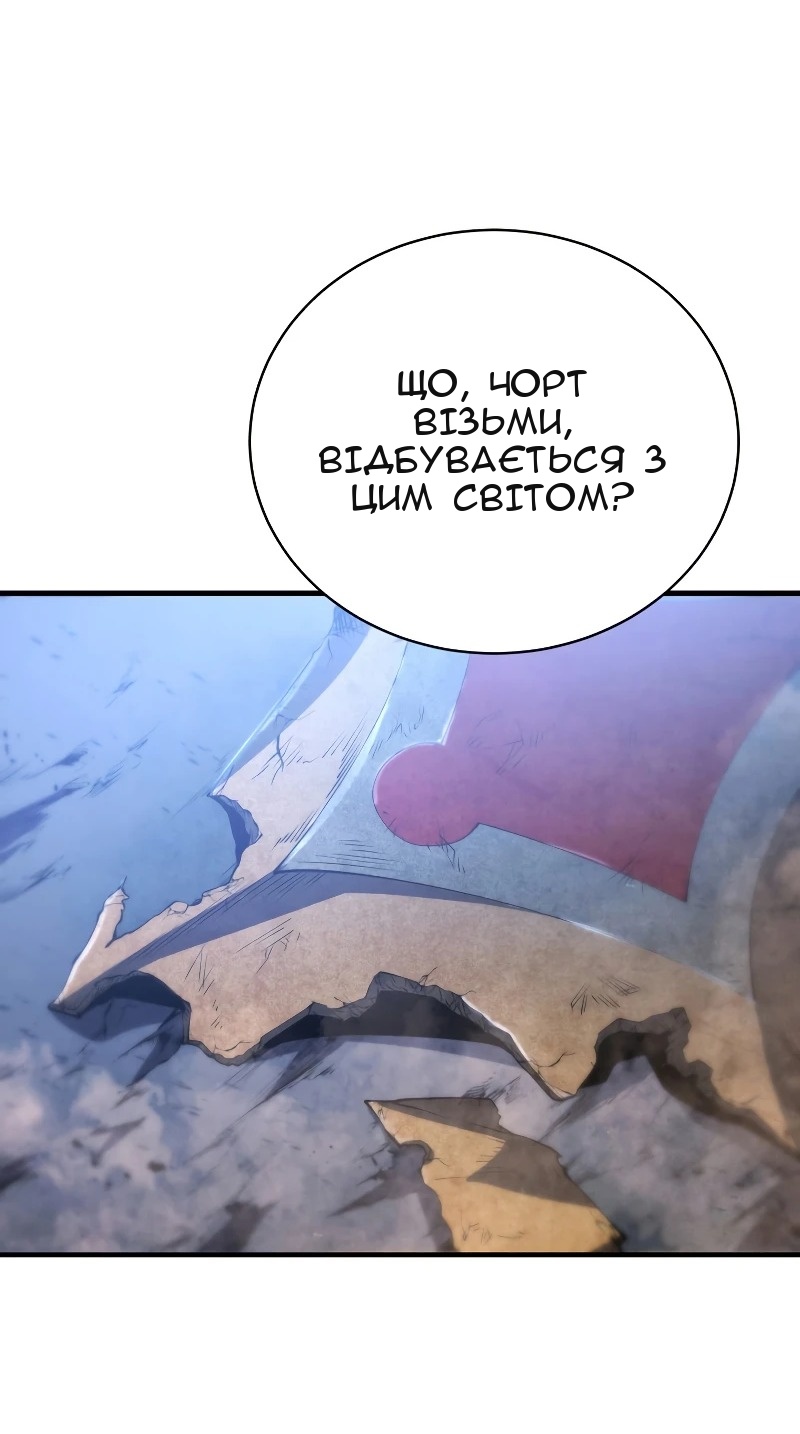 Сторінка 65