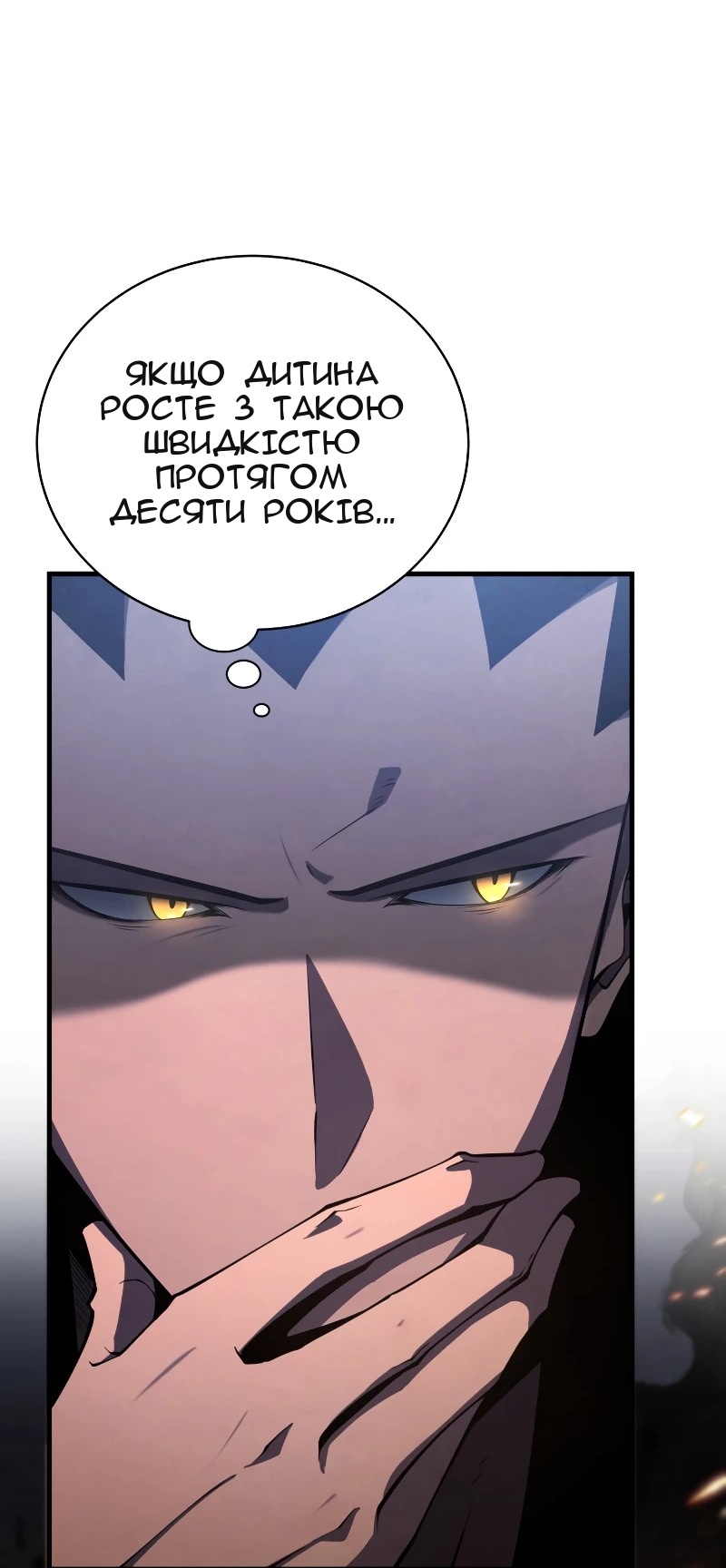 Сторінка 67