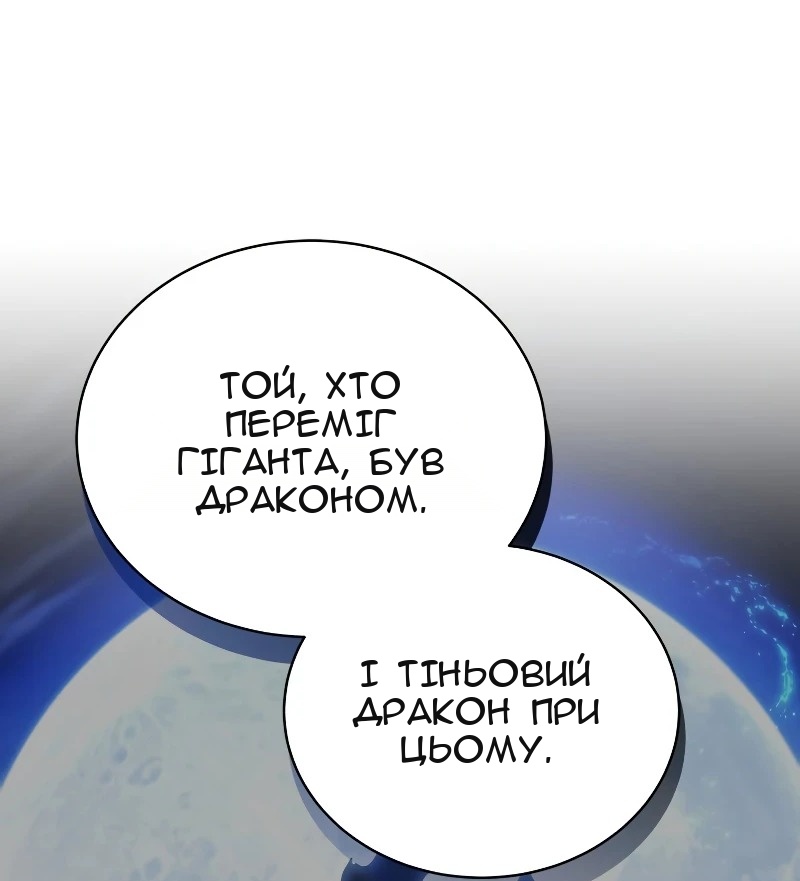 Сторінка 77