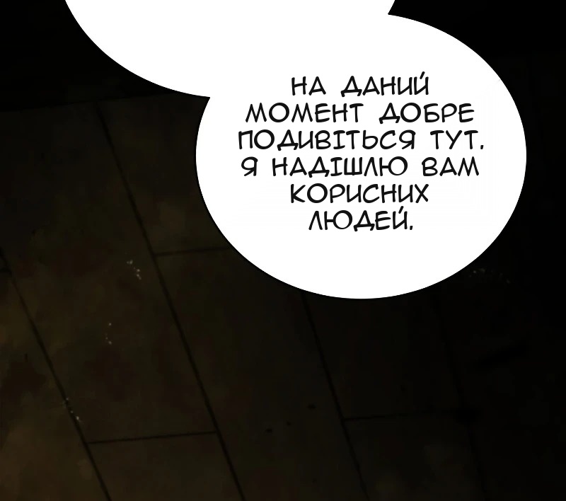 Сторінка 80