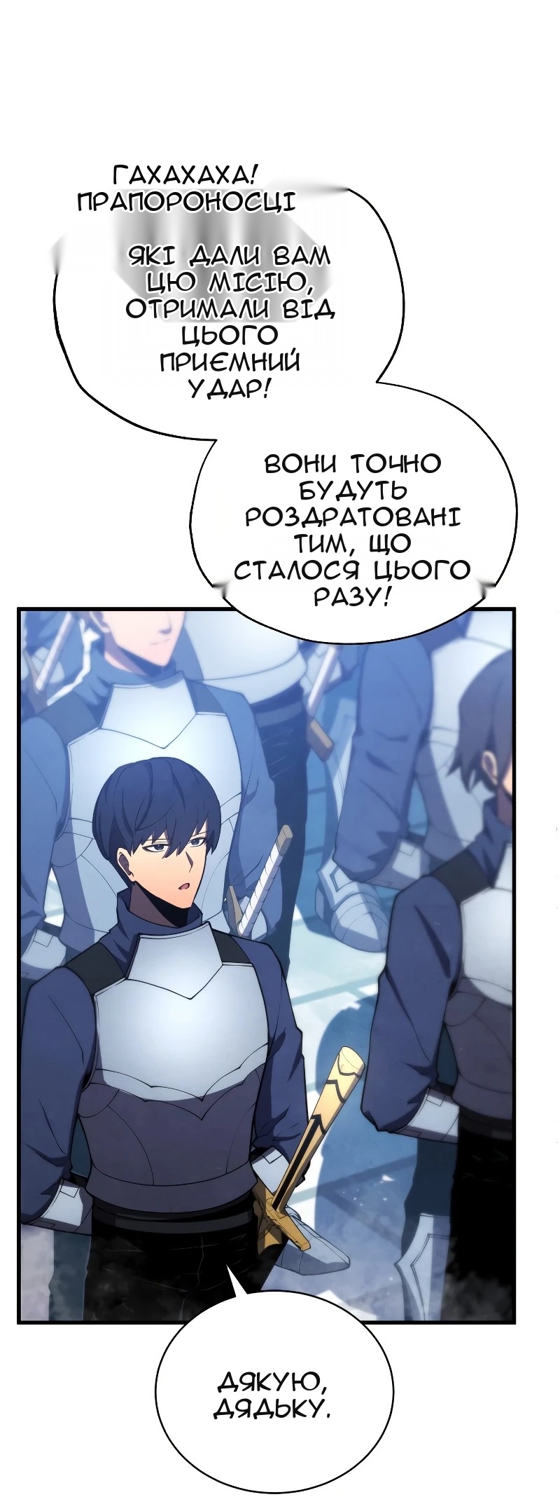 Сторінка 3