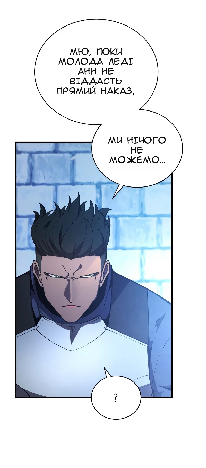 Сторінка 13
